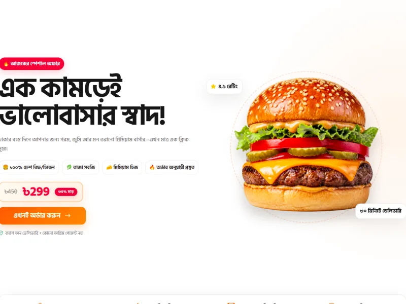 Burger Landing Page details