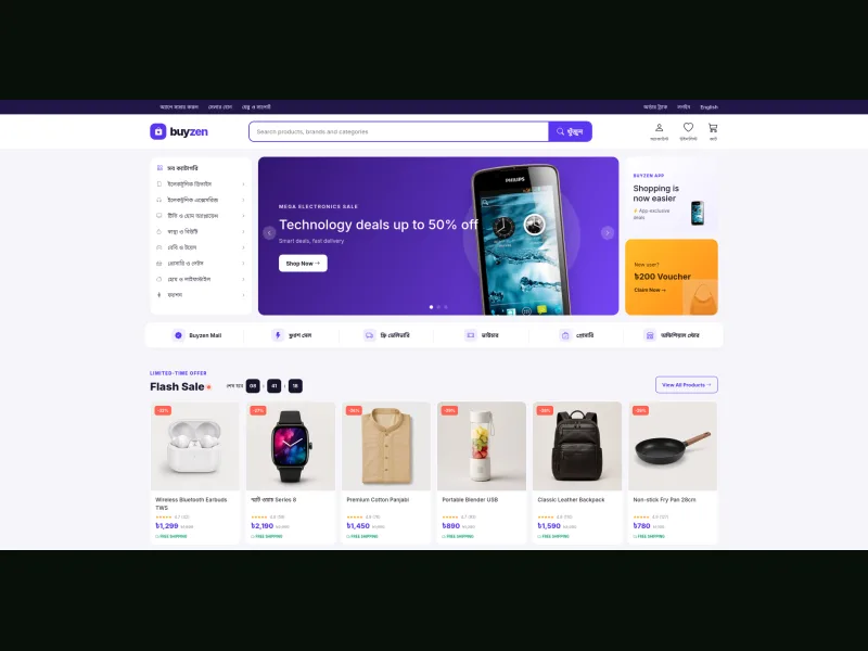 E-commerce Website ecommerce website demo