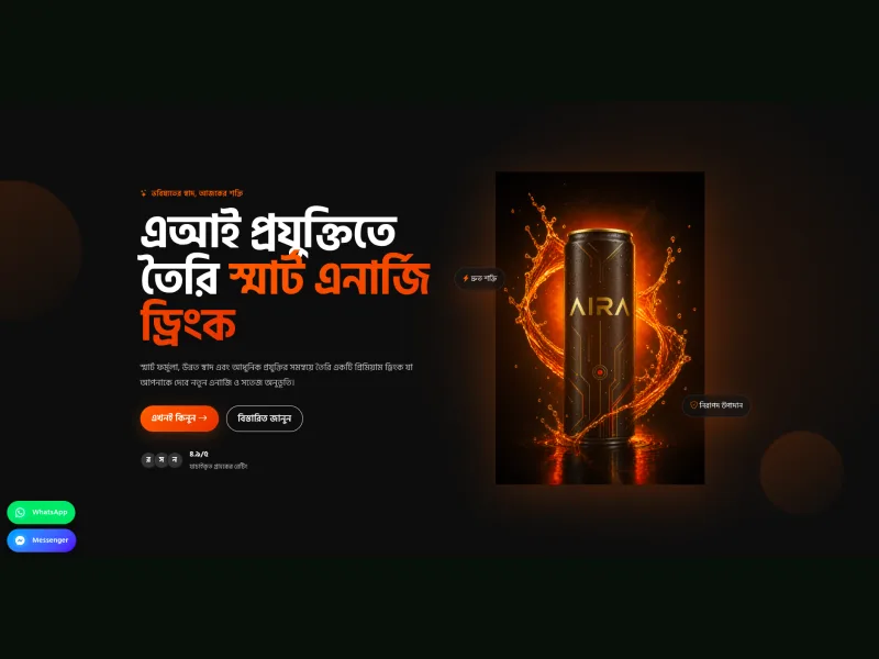 Energy Drink Landing Page details