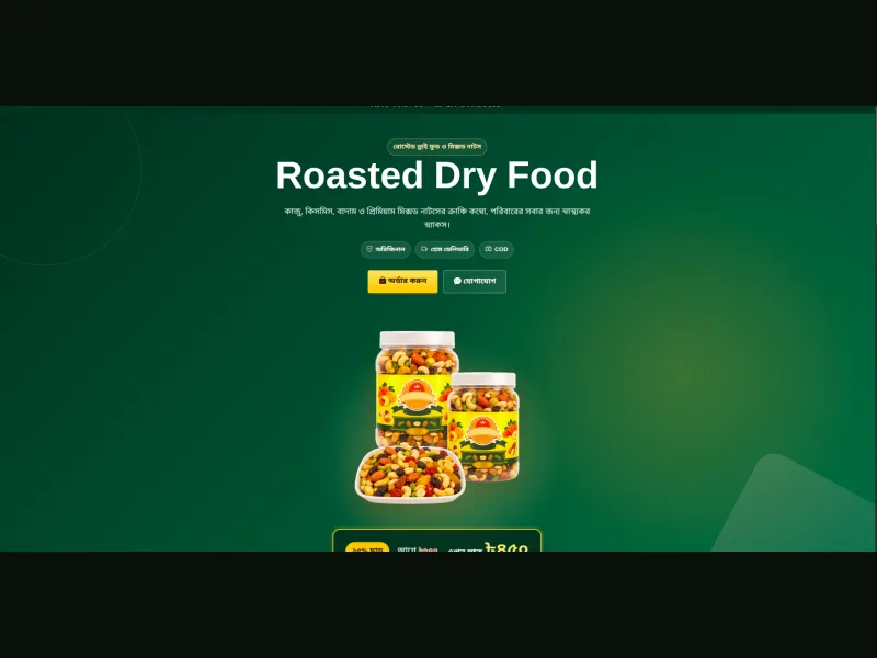 Dry Food Landing Page landing page demo